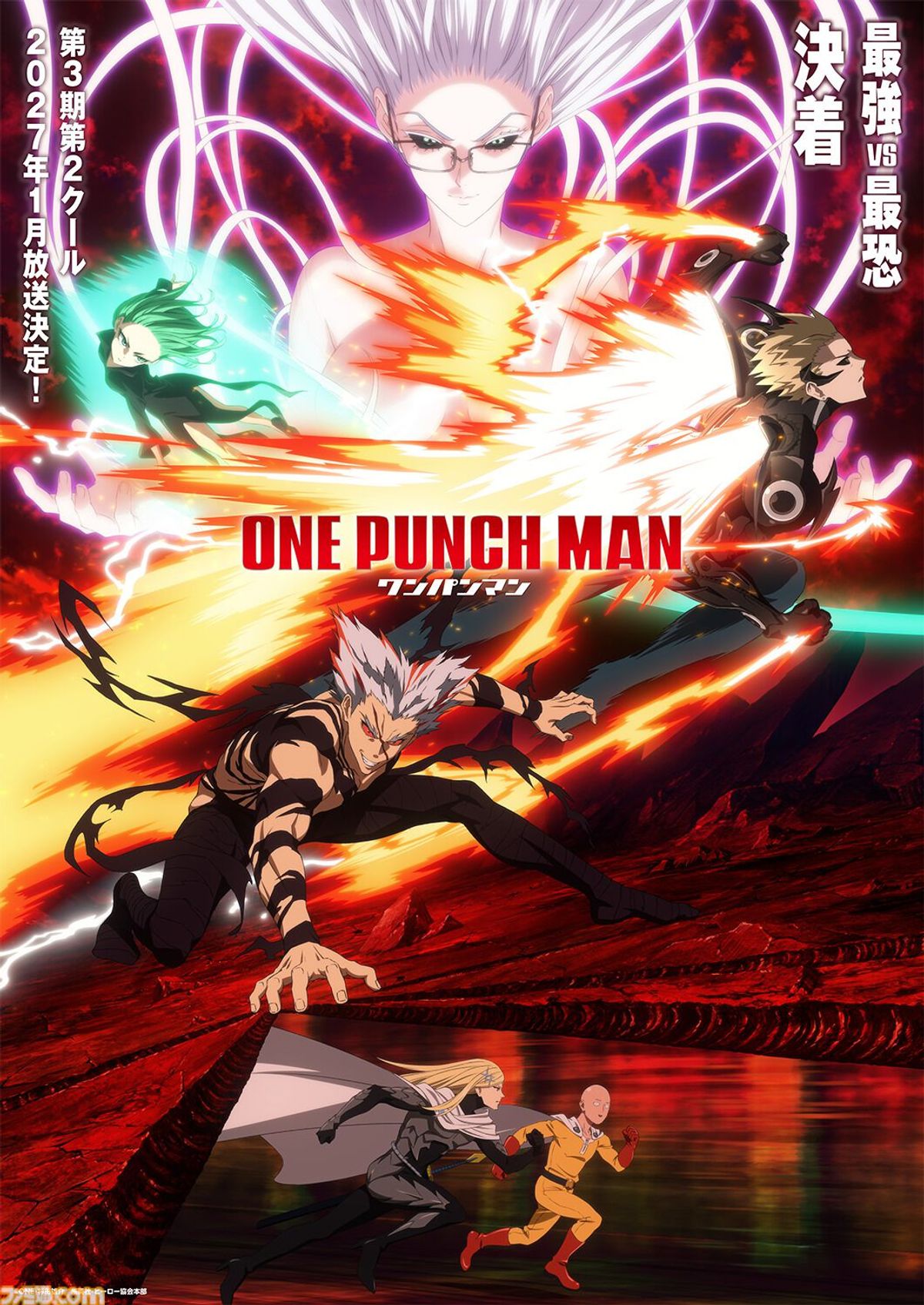 Key visual da segunda parte da 3ª temporada de One Punch Man com Garou no centro, Psykos, Tatsumaki e Genos ao fundo e Saitama correndo com Flash