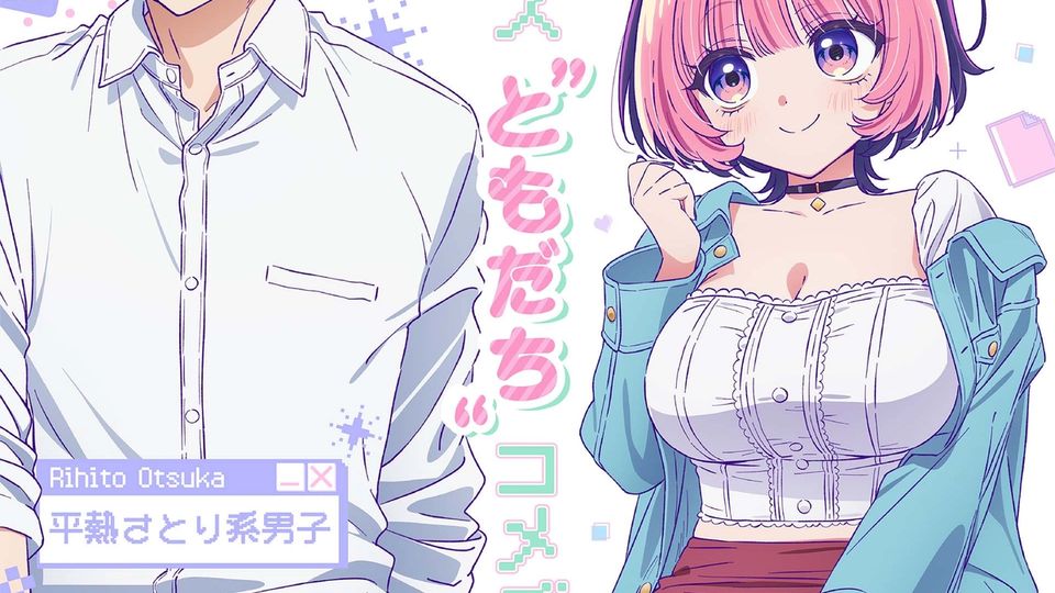 Key visual do anime Noa Senpai wa Tomodachi.