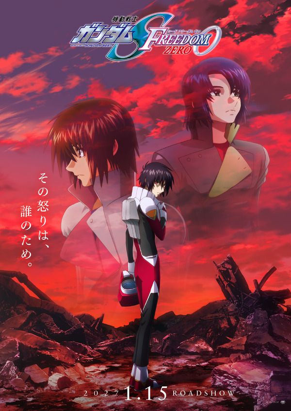 Visual teaser de Gundam SEED FREEDOM ZERO com Shinn Asuka