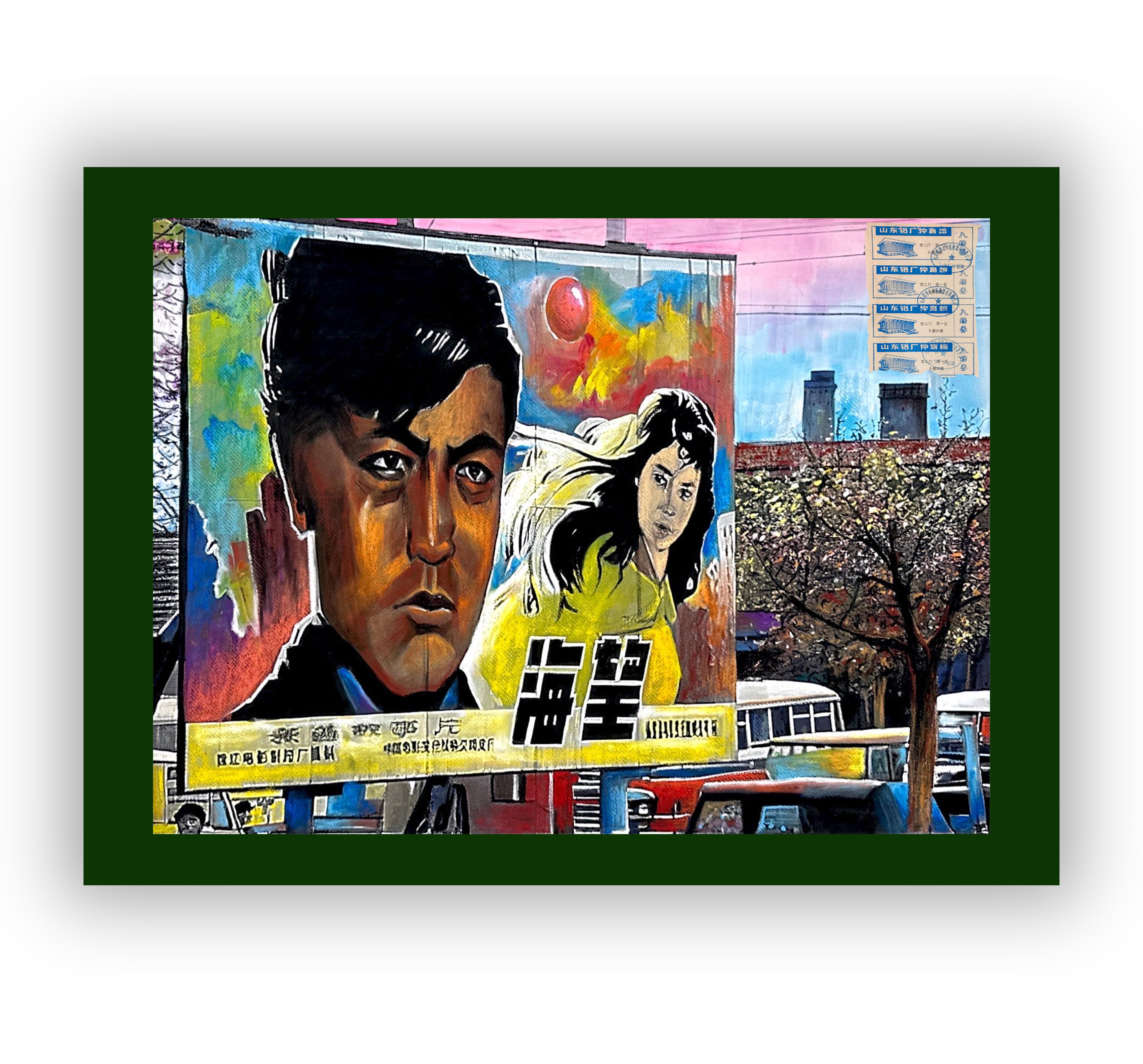 Eight Scene about Boshan