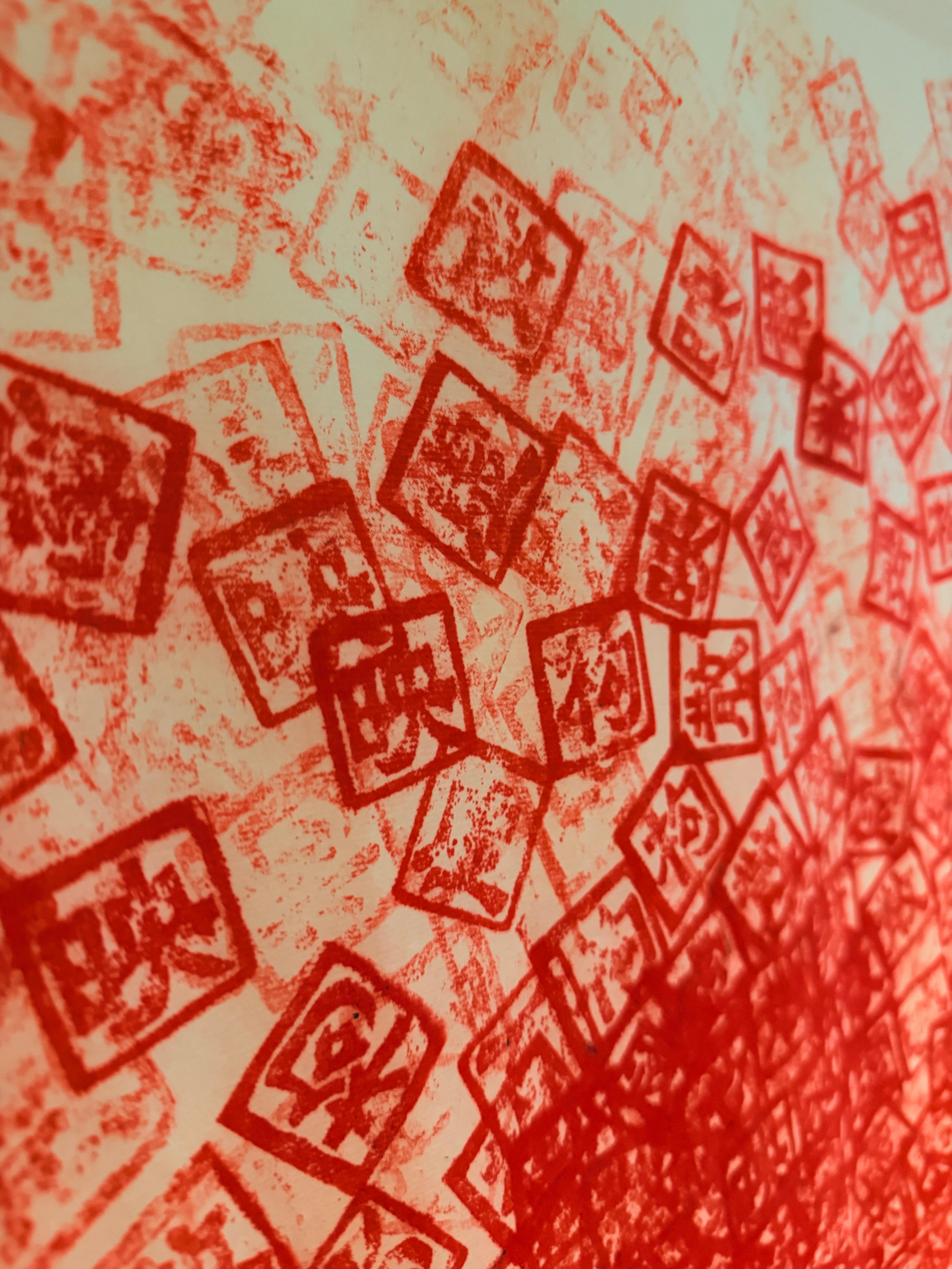 Detail of the red Chinese character stamped canvas from Contextual Distortion