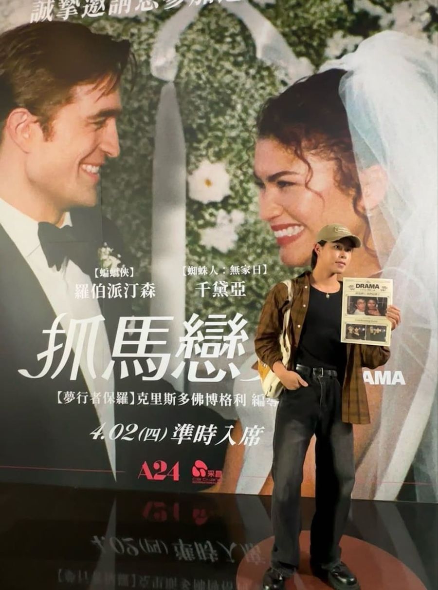 特映會合照