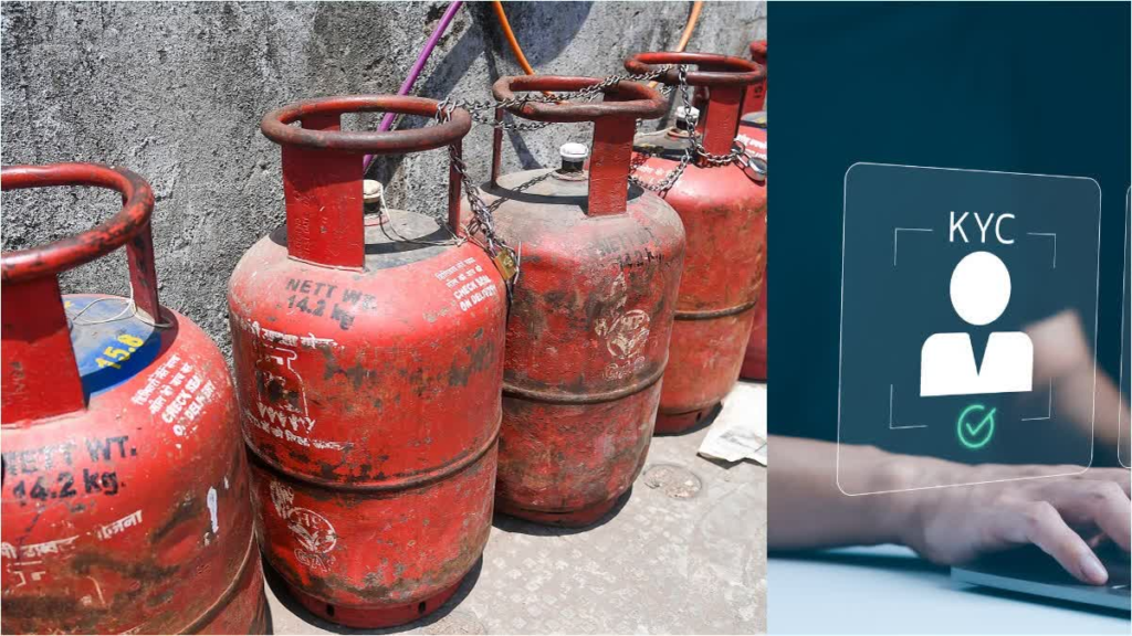 देहरादून में LPG उपभोक्ताओं के लिए अलर्ट: 15 अगस्त तक करा लें e-KYC, वरना बंद हो सकती है गैस सप्लाई; देना पड़ेगा कमर्शियल रेट
