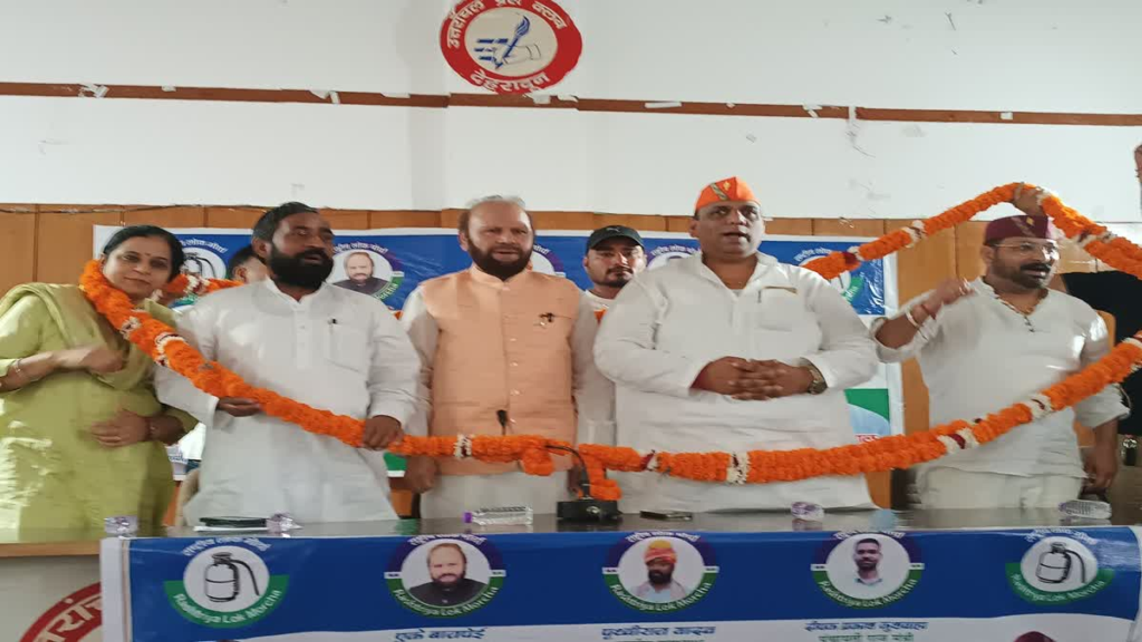 विधानसभा चुनाव से पहले उत्तराखंड में RLM की दस्तक, जानिए NDA और बीजेपी के लिए क्या हैं इसके सियासी मायने