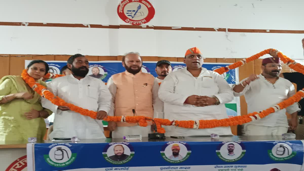 विधानसभा चुनाव से पहले उत्तराखंड में RLM की दस्तक, जानिए NDA और बीजेपी के लिए क्या हैं इसके सियासी मायने