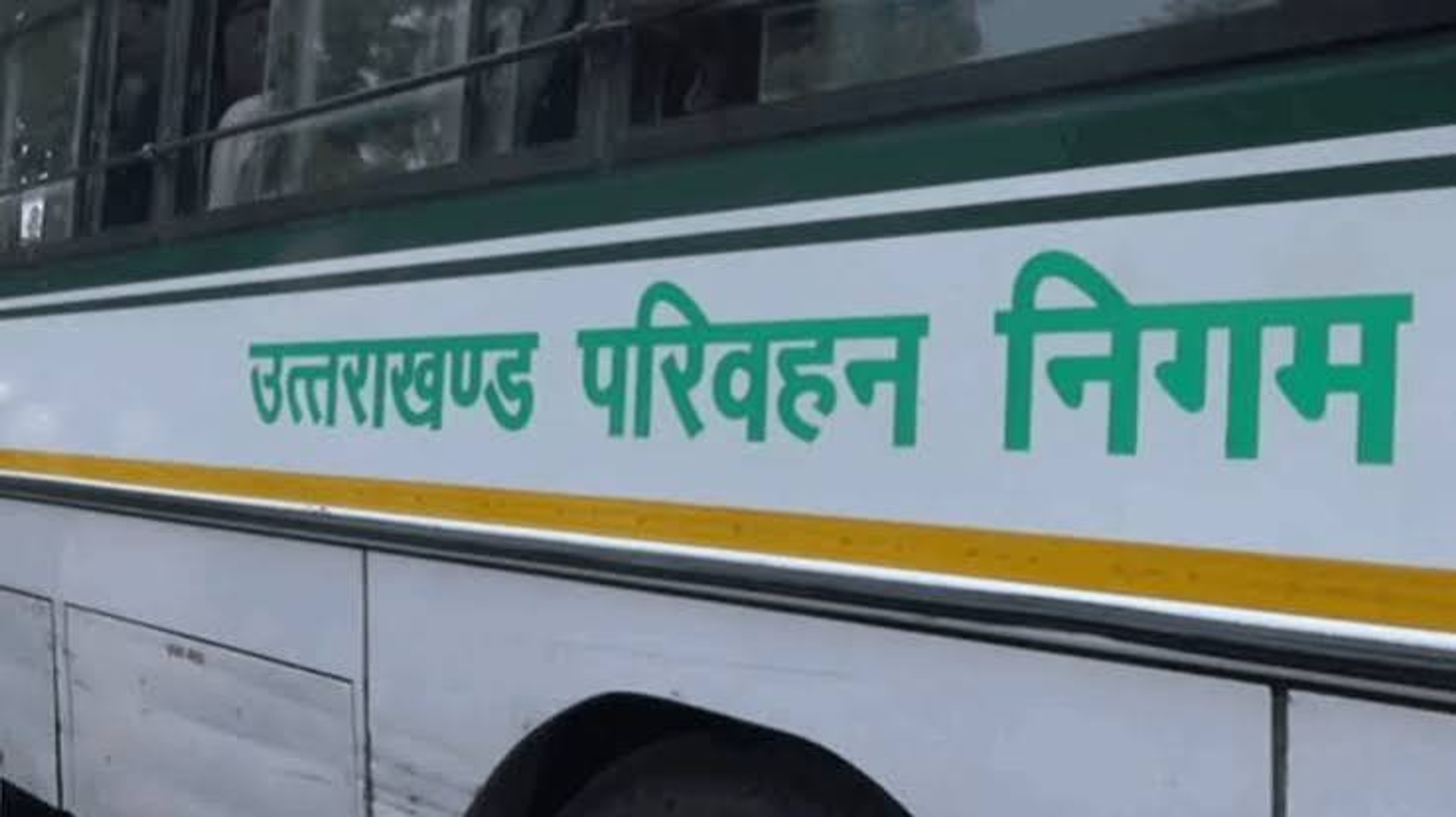 उत्तराखंड परिवहन निगम: 5800 कर्मियों का 2 महीने का वेतन फंसा, शासन से बजट जारी होने का इंतजार