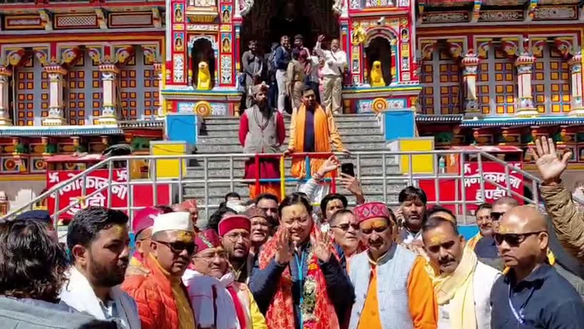 बदरीनाथ पहुंचे सीएम पुष्कर सिंह धामी: ‘देवभूमि सांस्कृतिक महोत्सव’ में की शिरकत, बामणी में किया ‘चाचणी नृत्य’; मास्टर प्लान कार्यों का लिया जायजा