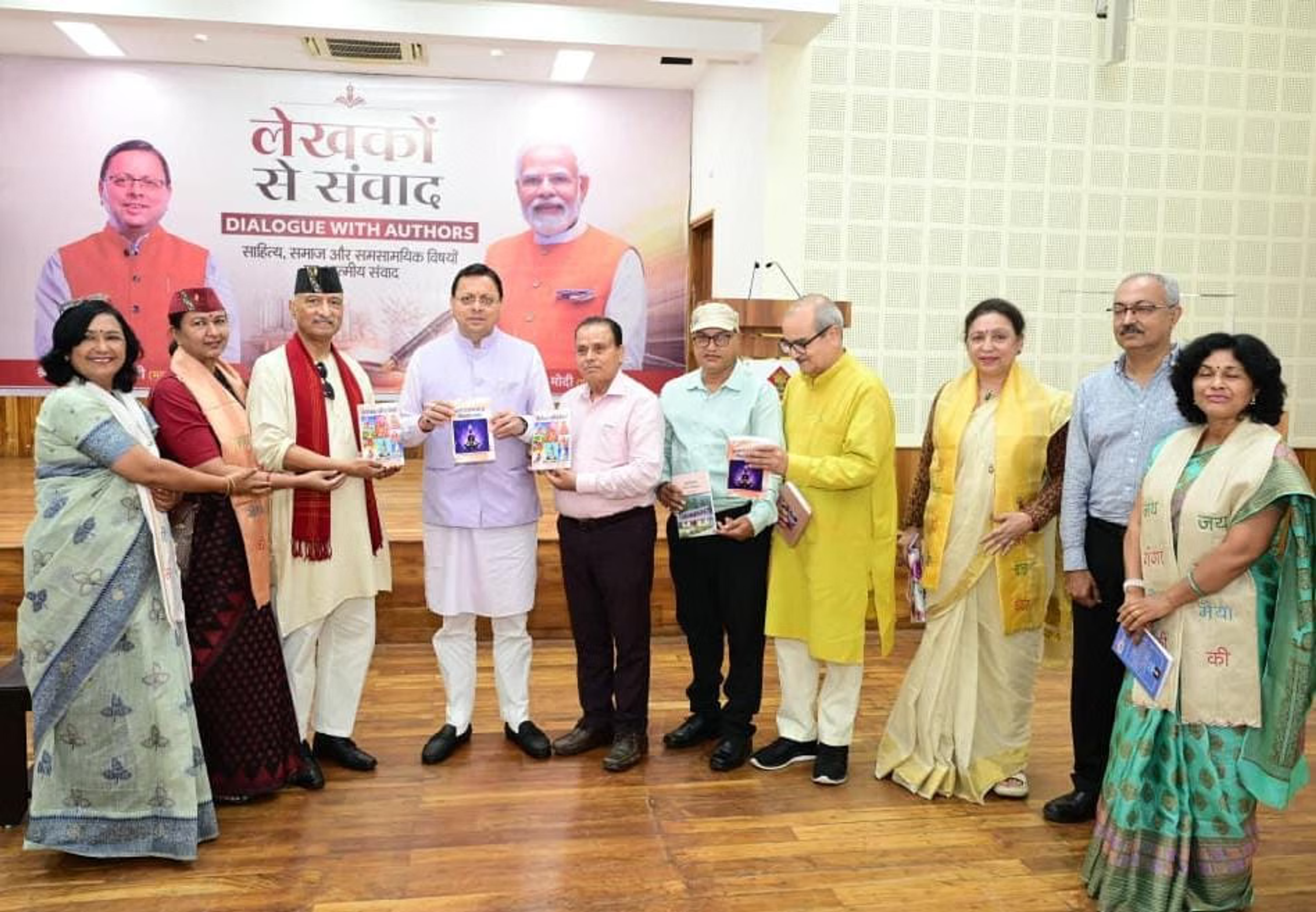 उत्तराखंड में बनेंगे दो ‘साहित्य ग्राम’: सीएम धामी ने साहित्यकारों से किया संवाद; बोले- समाज के मार्गदर्शक हैं लेखक