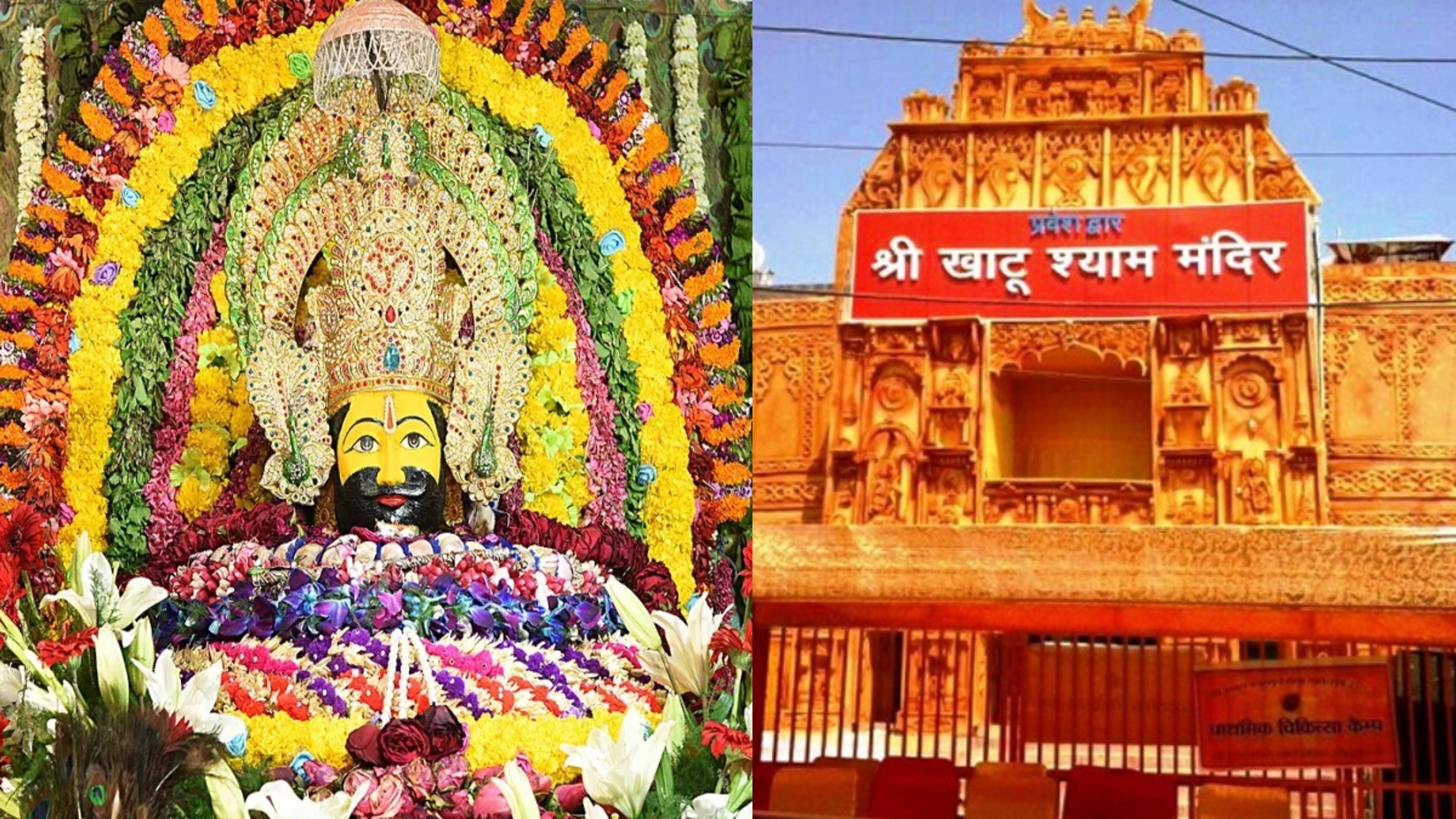 बाबा श्याम का होगा विशेष तिलक श्रृंगार: खाटूश्याम जी मंदिर के पट 30 घंटे के लिए बंद, जानें दर्शन की पूरी समय-सारणी