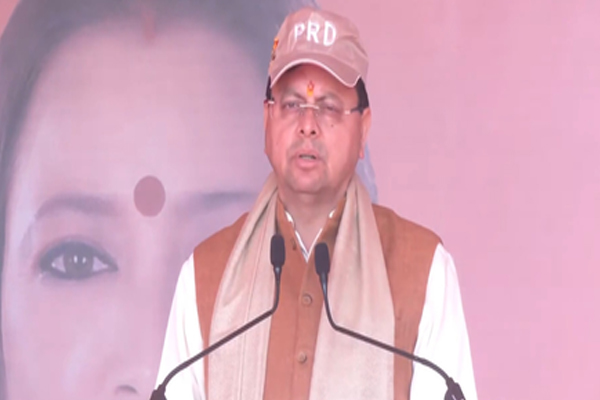 पीआरडी स्थापना दिवस पर सीएम धामी की बड़ी सौगात; खुलेगा विशिष्ट प्रशिक्षण संस्थान, इलाज के दौरान भी मिलेगा पूरा मानदेय