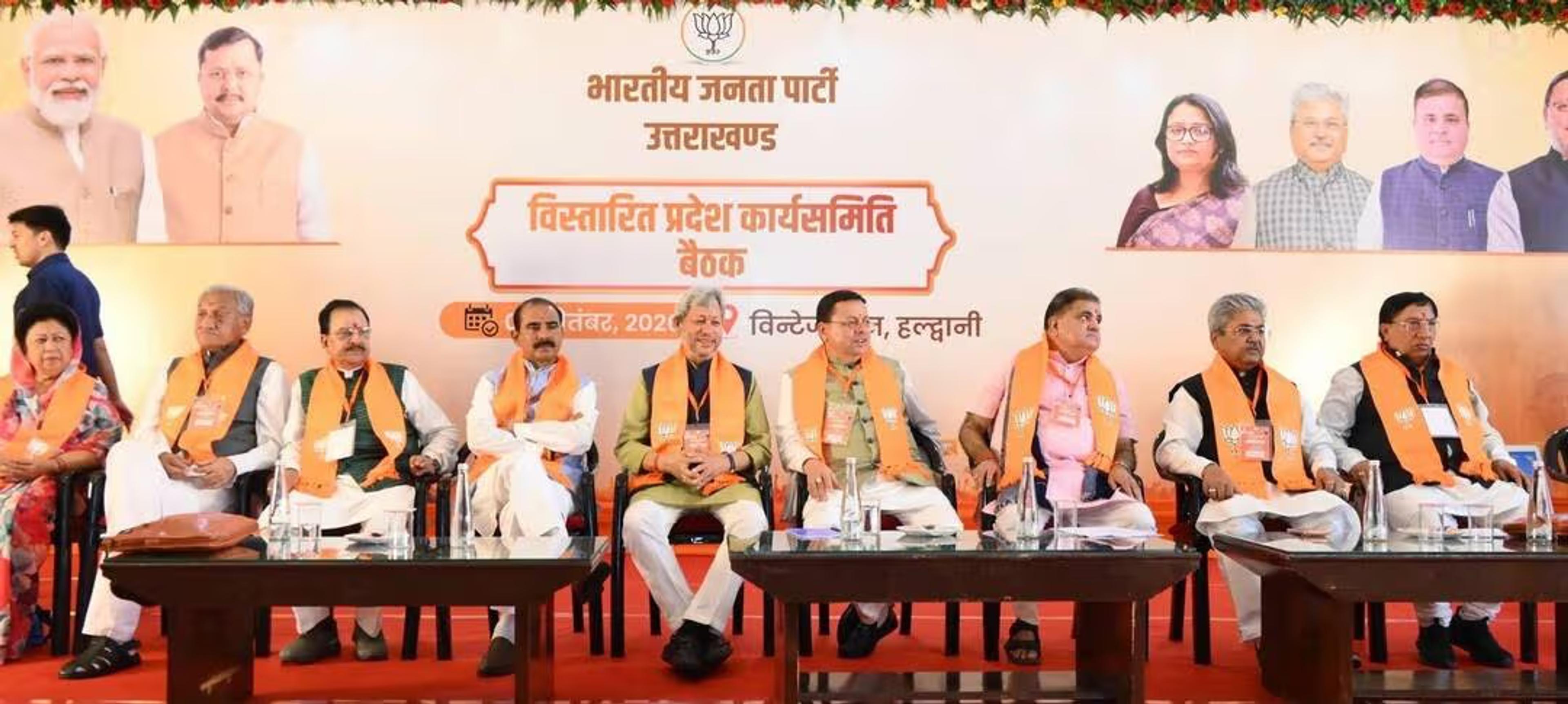 हल्द्वानी में BJP का महामंथन: 2027 की हैट्रिक के लिए मंत्रियों-विधायकों का बनेगा 'रिपोर्ट कार्ड', कांग्रेस पर बरसे दिग्गज