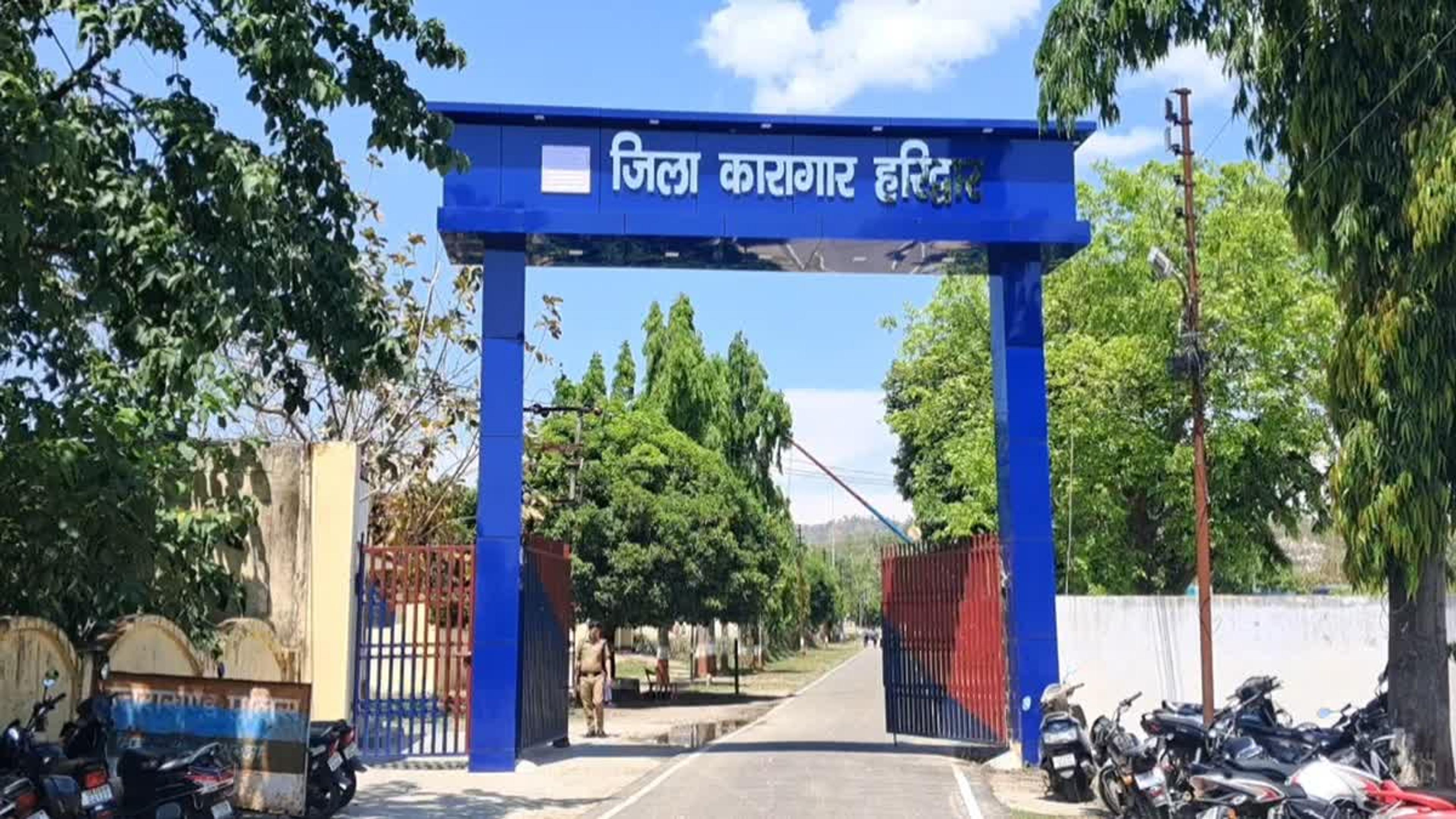 हरिद्वार: जिला जेल अधीक्षक को लॉरेंस बिश्नोई गैंग के नाम से मिली धमकी
