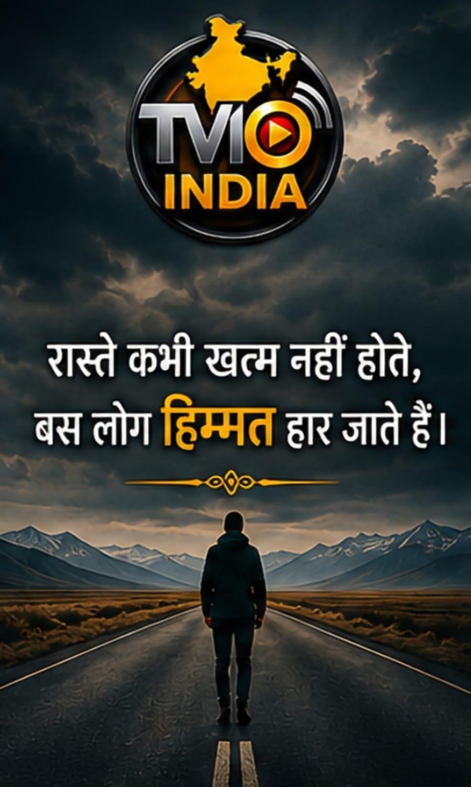 TV10 INDIA рд╕реБрд╡рд┐рдЪрд╛рд░