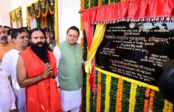 विश्व आयुर्वेद दिवस पर हरिद्वार को सौगात: CM धामी और स्वामी रामदेव ने किया पहले 'पतंजलि आयुर्वेद गुरुकुलम' का उद्घाटन