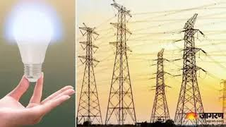 उत्तराखंड में ऊर्जा निगमों पर एस्मा लागू: अगले 6 महीने तक हड़ताल पर पूरी तरह रोक; UPCL, PTCUL और UJVNL की सेवाएं ‘अत्यावश्यक’ घोषित