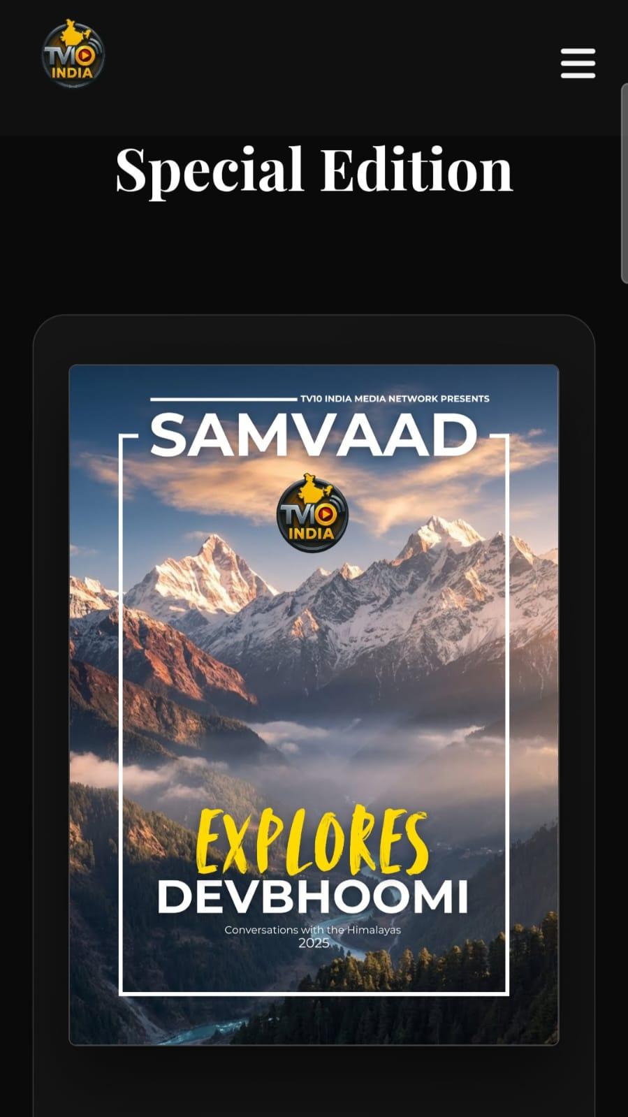 SAMVAAD