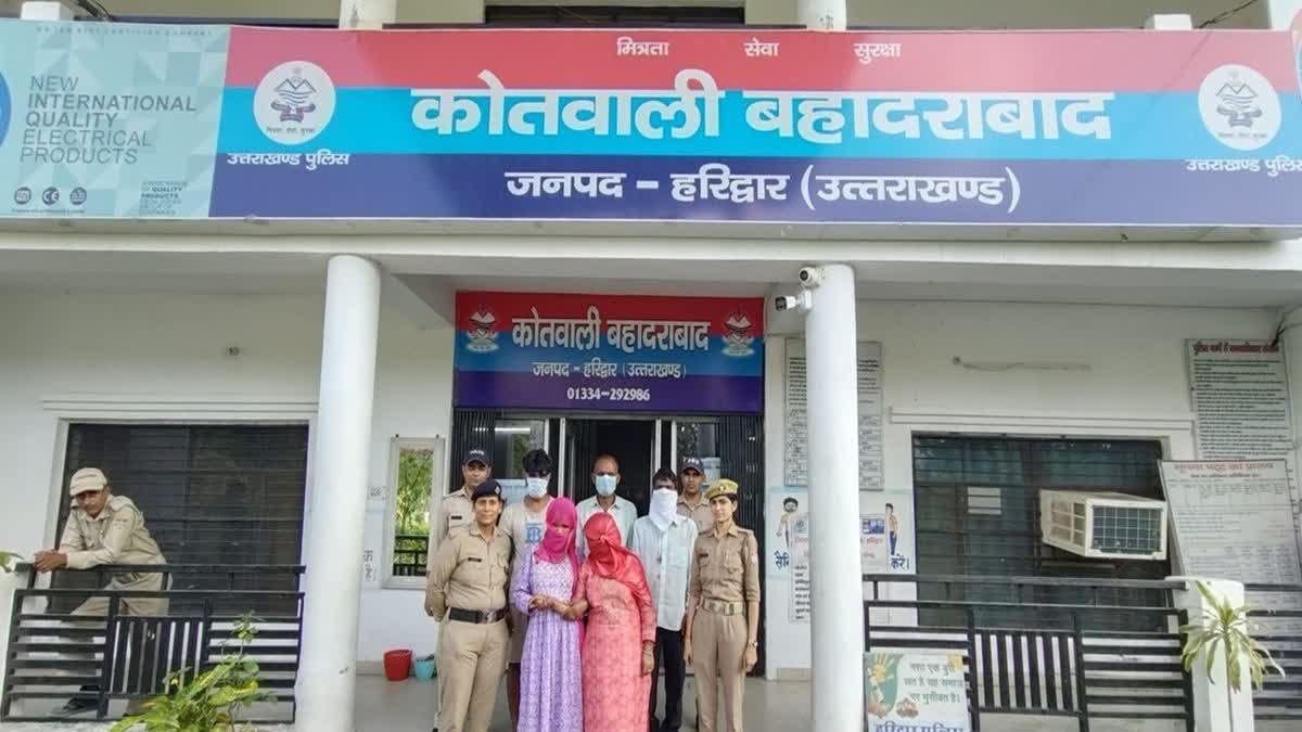 हरिद्वार में 'लुटेरी दुल्हन' गैंग का भंडाफोड़: शादी के अगले दिन चाय में दिया नशीला पदार्थ, कैश-जेवर लूटकर फरार हुई दुल्हन समेत 5 गिरफ्तार