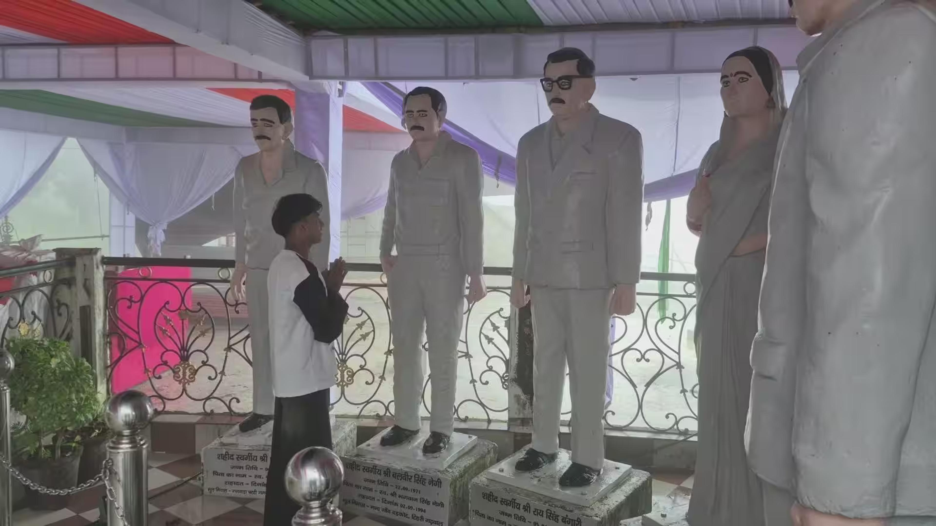 मसूरी गोलीकांड के 32 साल: अलग राज्य तो मिला, पर अधूरे हैं शहीदों के सपने; पलायन और बदहाली से आज भी सिसक रहा पहाड़