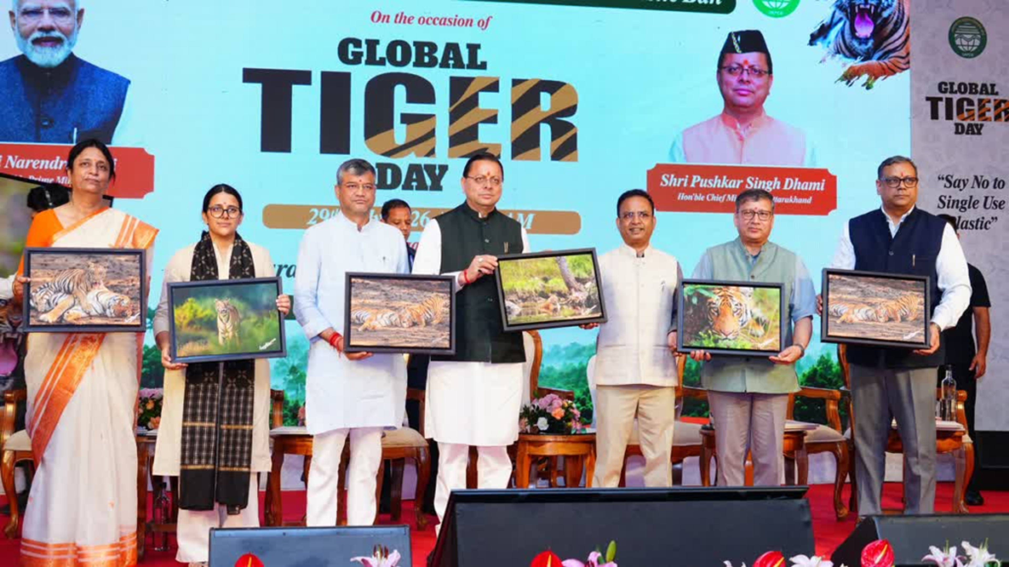 विश्व बाघ दिवस: सीएम धामी बोले- “सिंगल-यूज़ प्लास्टिक के खिलाफ अभियान को जन-आंदोलन बनाकर उत्तराखंड को बनाएंगे प्लास्टिक मुक्त राज्य”