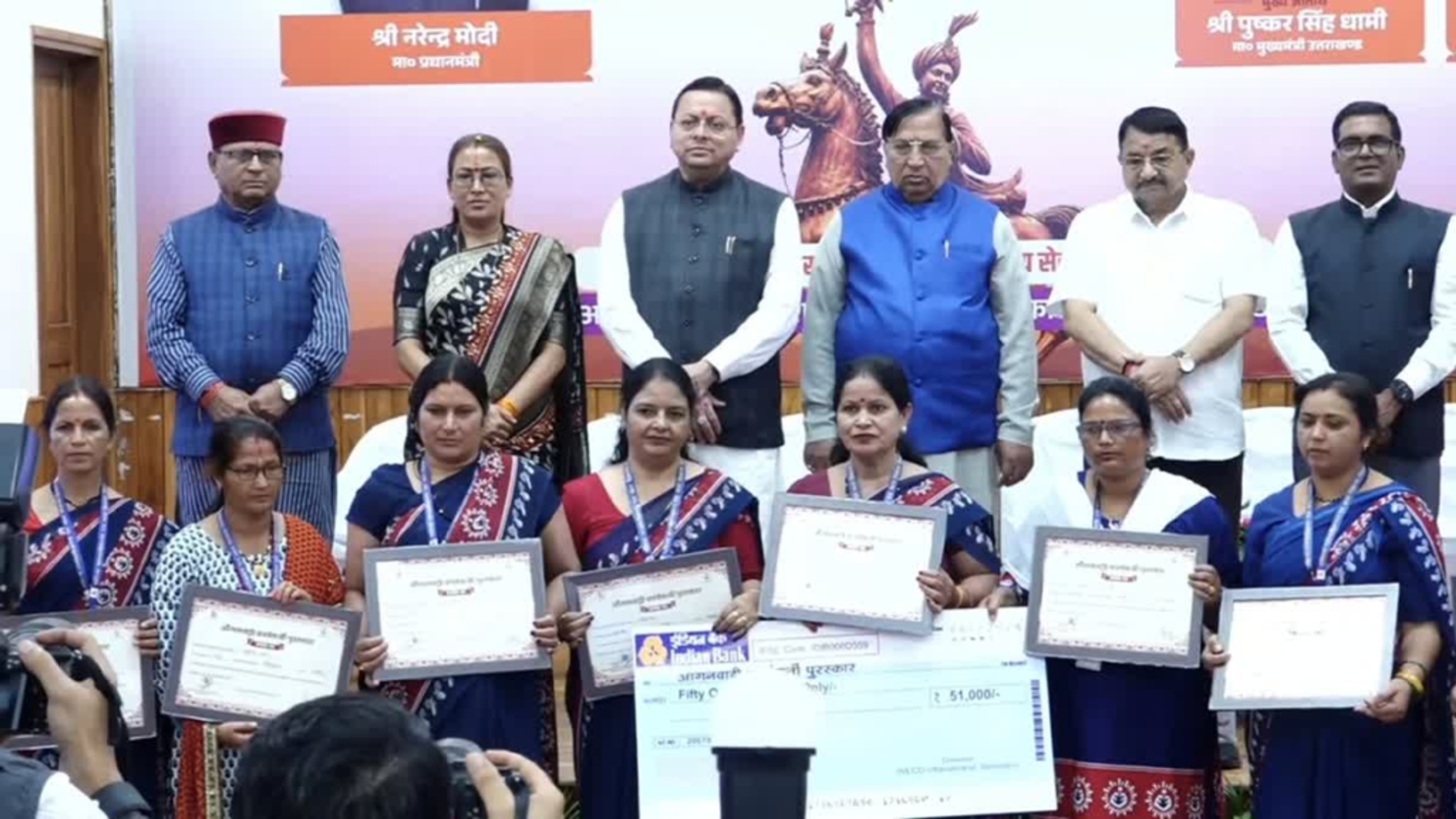 उत्तराखंड की 13 वीरांगनाओं को ‘तीलू रौतेली पुरस्कार’: सम्मान राशि बढ़कर हुई ₹75 हजार; CM धामी का बड़ा ऐलान