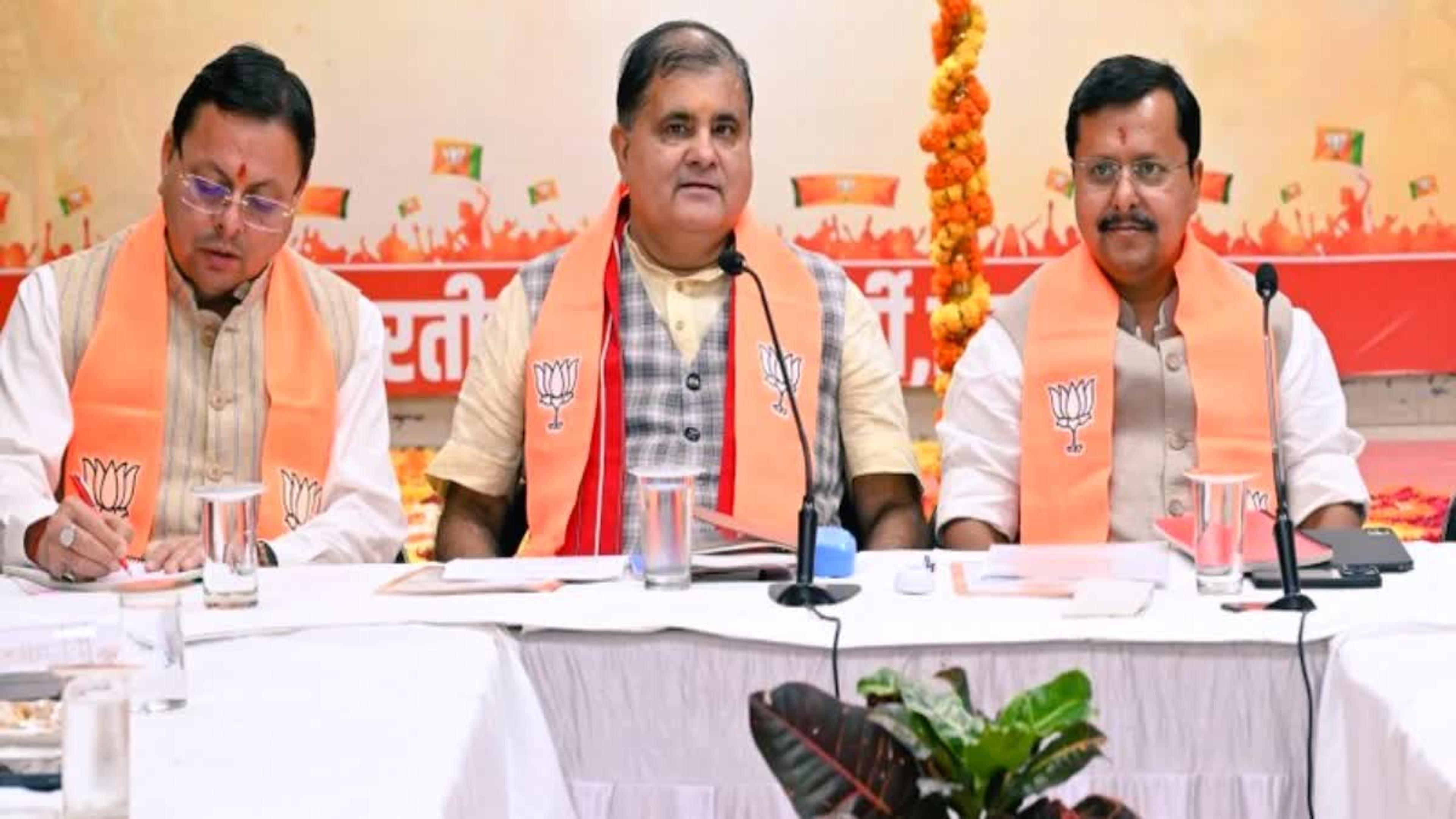 2027 चुनाव से पहले हल्द्वानी में BJP का बड़ा सियासी मंथन: 9 और 10 सितंबर को प्रदेश कार्यसमिति की बैठक, राष्ट्रीय अध्यक्ष नितिन नवीन भी होंगे शामिल