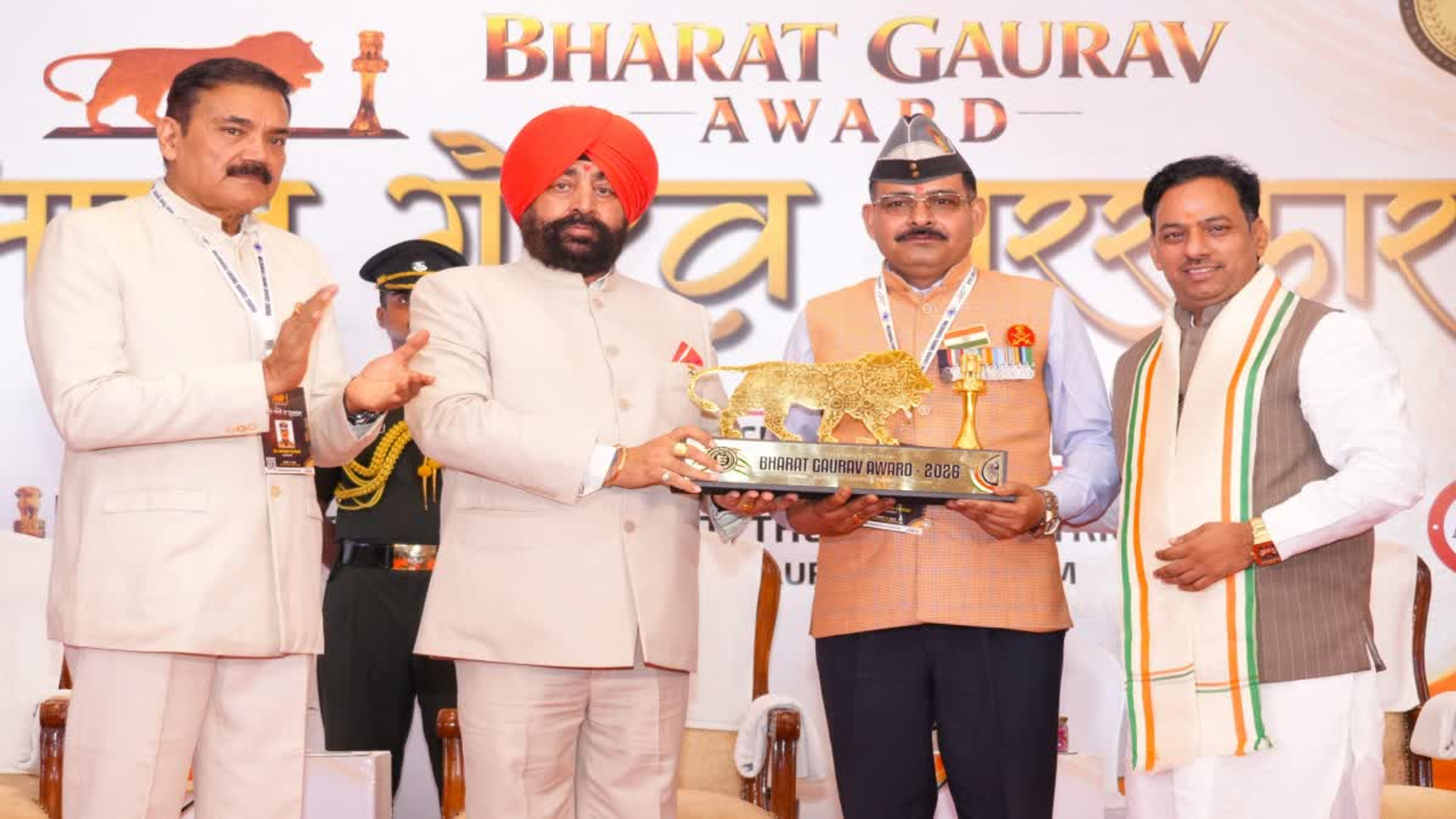 देहरादून में 'भारत गौरव पुरस्कार' समारोह: राज्यपाल लेफ्टिनेंट जनरल गुरमीत सिंह ने 22 प्रतिभाओं को किया सम्मानित