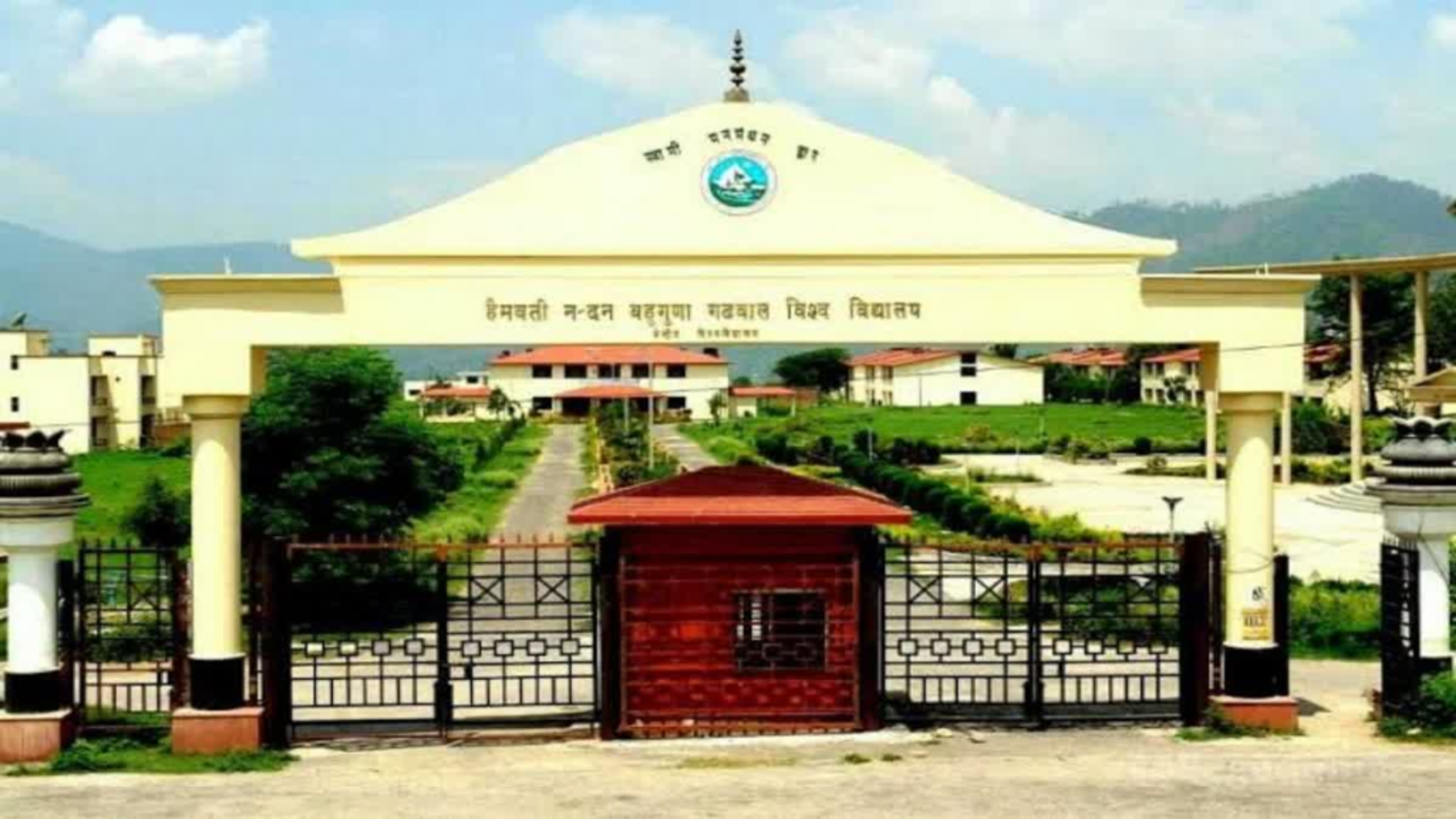 HNB गढ़वाल विश्वविद्यालय: 4 वर्षीय ITEP की रिक्त सीटों पर प्रवेश पंजीकरण शुरू, NCET अभ्यर्थी 19 अगस्त तक करें आवेदन