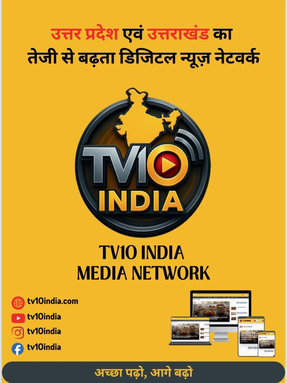 TV1O INDIA