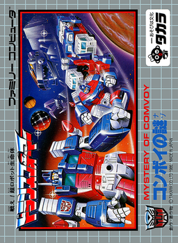 Tatakae! Chou Robot Seimeitai Transformers - Convoy no Nazo