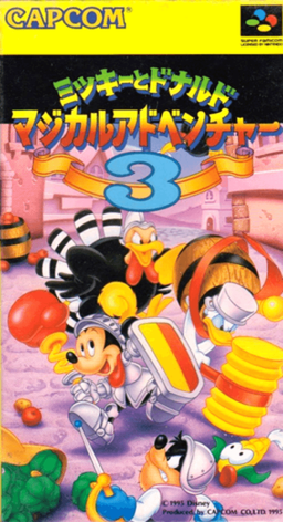 Mickey to Donald - Magical Adventure 3 (Japan)