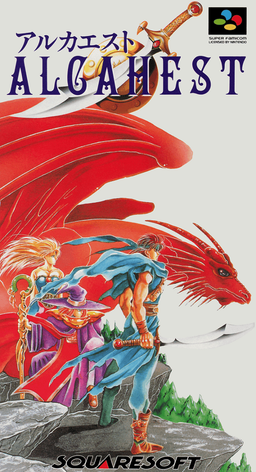 Alcahest (Japan)