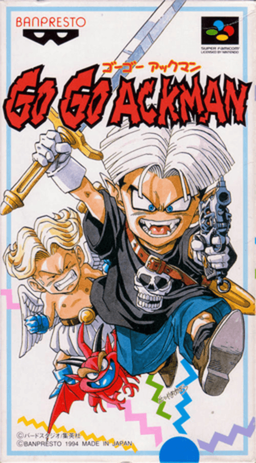 Go Go Ackman (Japan)