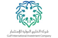 Gulf Islamic Investment Company