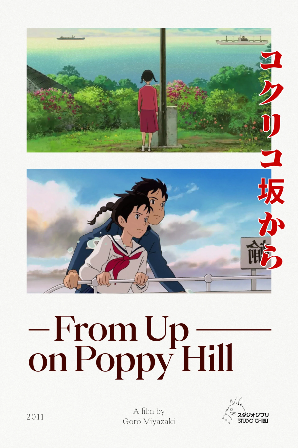 Up from Poppy Hill · Movie Poster