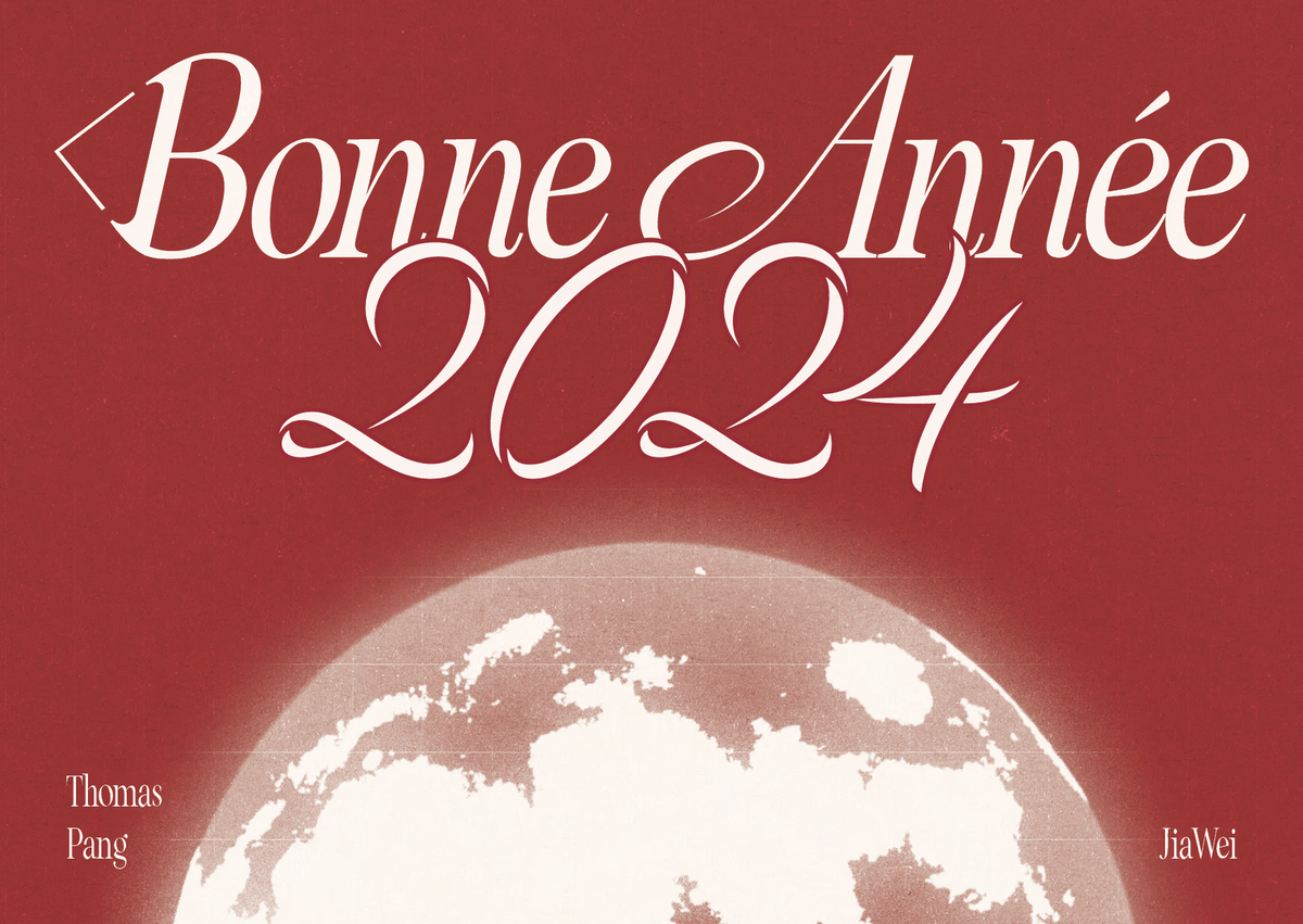 2024 Season Greetings Card