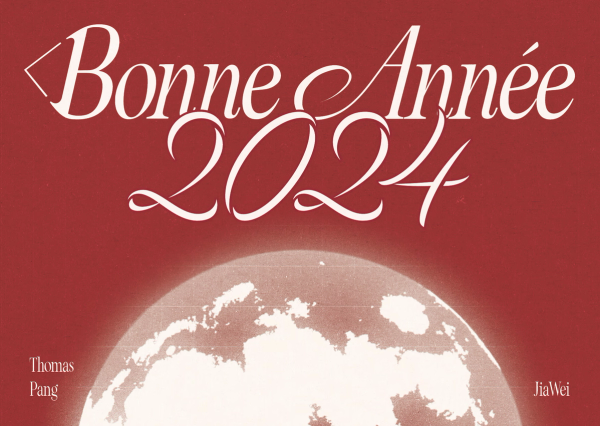 2024 Season Greetings Card