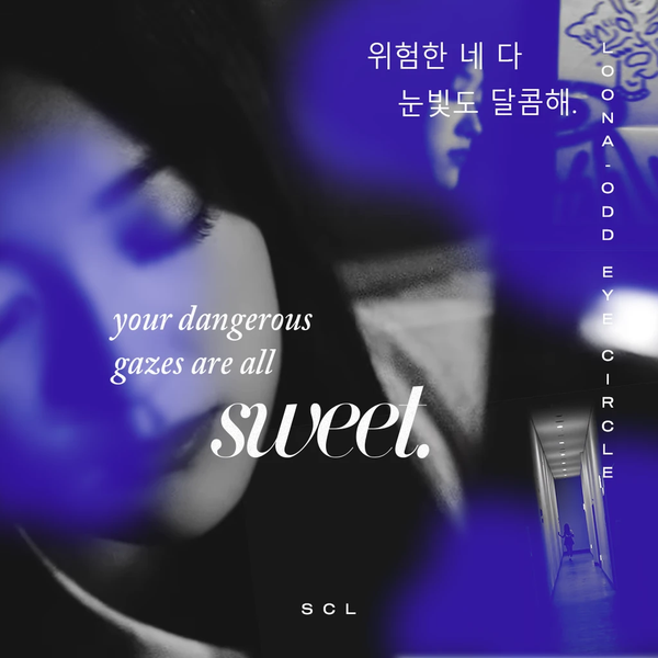 Sweet Crazy Love (Choerry)