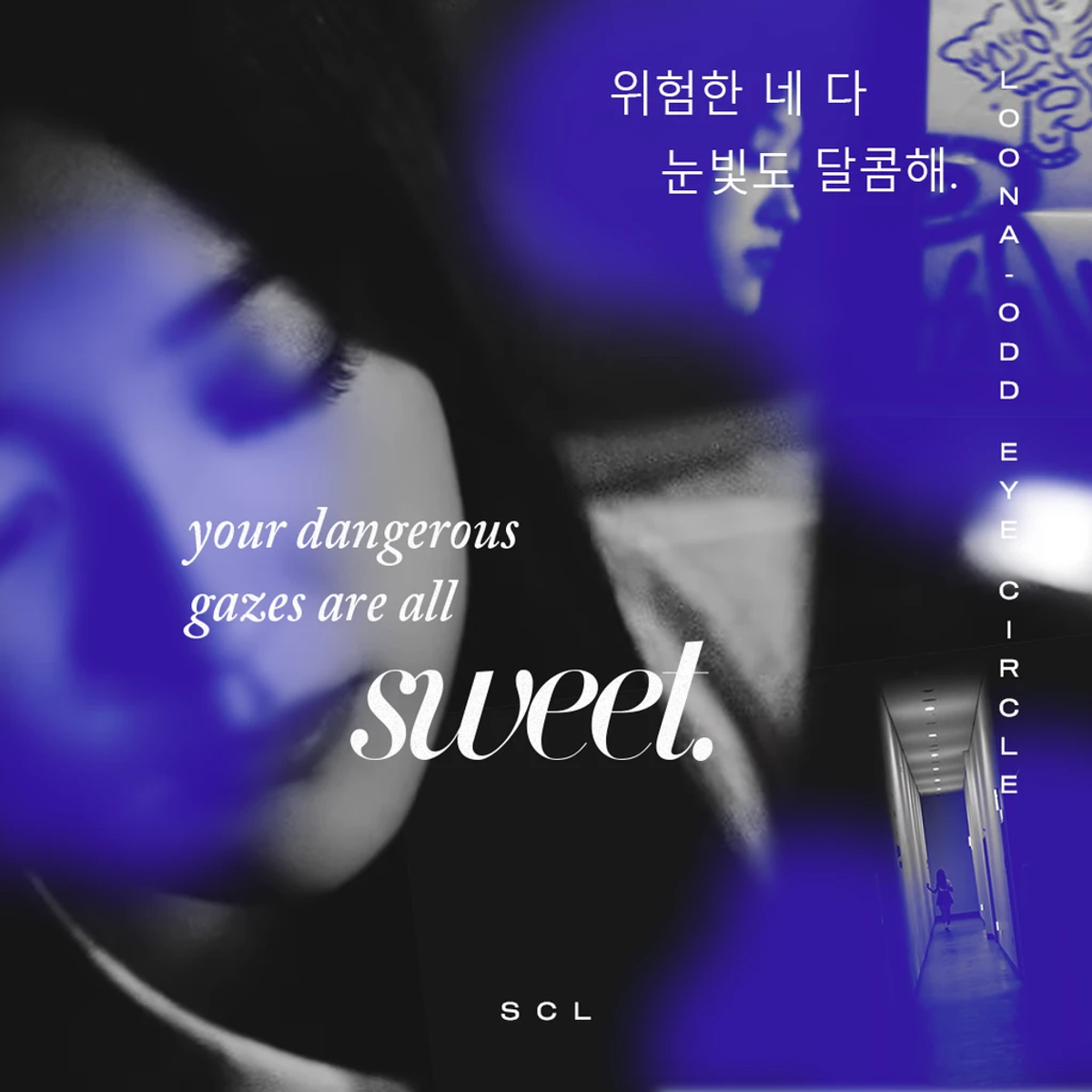 Sweet Crazy Love (Choerry)