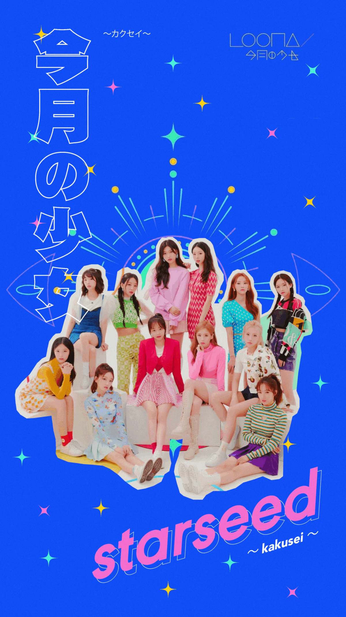 Starseed ~Kakusei~