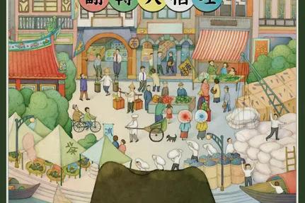 Dadaocheng (Second Edition)