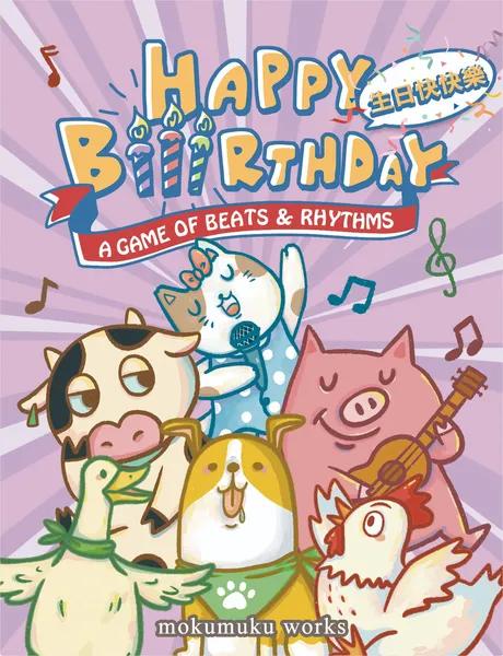 Happy Biiirthday