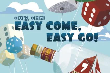 Easy Come, Easy Go