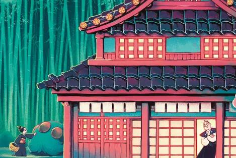 Bamboo