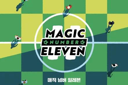 Magic Number Eleven
