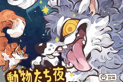Animals Frightening Night!