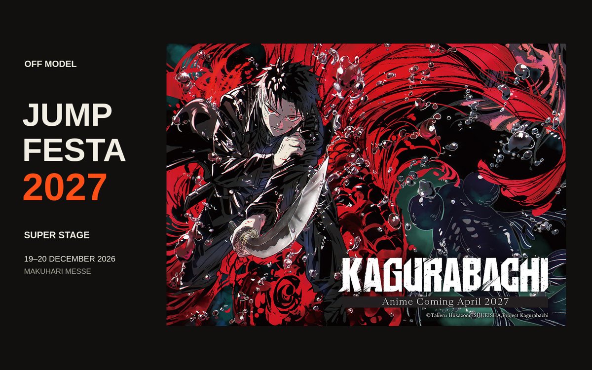 Chihiro Rokuhira draws his sword amid swirling red and black goldfish in the official Kagurabachi teaser art, beside Jump Festa 2027 Super Stage lettering.