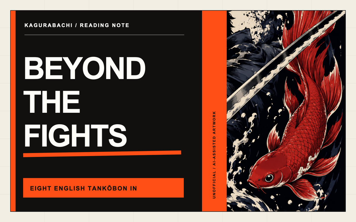 Typographic Off Model cover reading Beyond the Fights beside a cropped AI-generated red goldfish and sword surrounded by dark water.