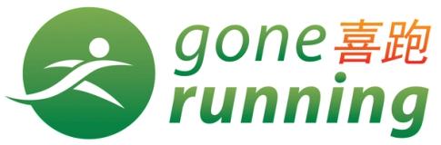 Gone Running