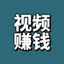 普通人视频号赚钱可复制案例库 头像