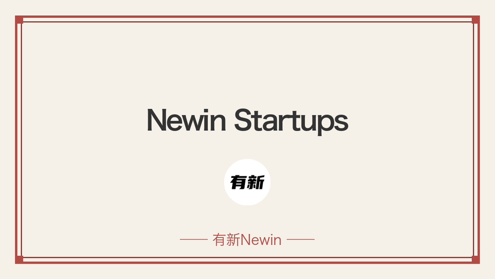 Newin Startups 封面